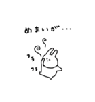 うさぎだけ。体調編。（個別スタンプ：7）