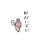 うさぎだけ。体調編。（個別スタンプ：11）