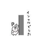 うさぎだけ。体調編。（個別スタンプ：14）