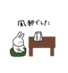 うさぎだけ。体調編。（個別スタンプ：15）