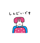 うさぎだけ。体調編。（個別スタンプ：20）