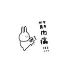 うさぎだけ。体調編。（個別スタンプ：25）