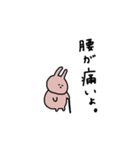 うさぎだけ。体調編。（個別スタンプ：27）