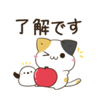 飛び出す！三毛猫とシマエナガ 残暑～秋（個別スタンプ：3）