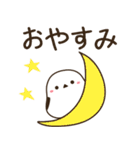 飛び出す！三毛猫とシマエナガ 残暑～秋（個別スタンプ：4）