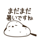 飛び出す！三毛猫とシマエナガ 残暑～秋（個別スタンプ：8）