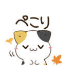 飛び出す！三毛猫とシマエナガ 残暑～秋（個別スタンプ：12）