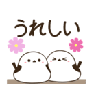 飛び出す！三毛猫とシマエナガ 残暑～秋（個別スタンプ：17）