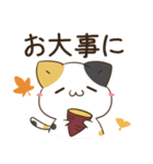 飛び出す！三毛猫とシマエナガ 残暑～秋（個別スタンプ：21）