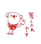 mottoの唯一無二スタンプ♡秋と赤とグレー（個別スタンプ：19）