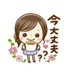 大人可愛い♡気遣いことば（個別スタンプ：1）