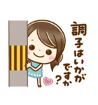 大人可愛い♡気遣いことば（個別スタンプ：2）