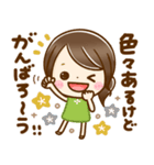 大人可愛い♡気遣いことば（個別スタンプ：9）