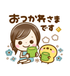 大人可愛い♡気遣いことば（個別スタンプ：12）