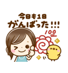 大人可愛い♡気遣いことば（個別スタンプ：13）