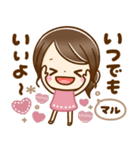 大人可愛い♡気遣いことば（個別スタンプ：15）