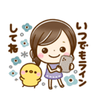 大人可愛い♡気遣いことば（個別スタンプ：16）