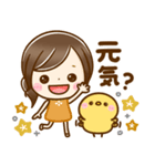 大人可愛い♡気遣いことば（個別スタンプ：18）