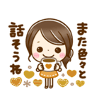 大人可愛い♡気遣いことば（個別スタンプ：20）