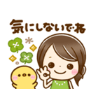 大人可愛い♡気遣いことば（個別スタンプ：23）