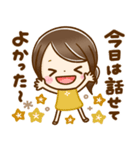 大人可愛い♡気遣いことば（個別スタンプ：25）