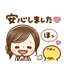 大人可愛い♡気遣いことば（個別スタンプ：26）