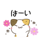 毎日五月病なねこたち 秋スタンプ（個別スタンプ：2）