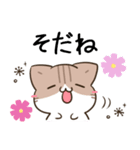 毎日五月病なねこたち 秋スタンプ（個別スタンプ：3）
