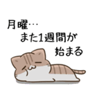 毎日五月病なねこたち 秋スタンプ（個別スタンプ：5）