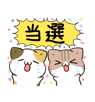毎日五月病なねこたち 秋スタンプ（個別スタンプ：6）