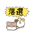 毎日五月病なねこたち 秋スタンプ（個別スタンプ：7）