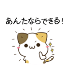 毎日五月病なねこたち 秋スタンプ（個別スタンプ：8）