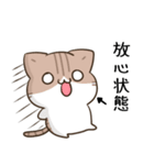 毎日五月病なねこたち 秋スタンプ（個別スタンプ：9）