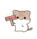 毎日五月病なねこたち 秋スタンプ（個別スタンプ：11）