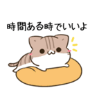 毎日五月病なねこたち 秋スタンプ（個別スタンプ：13）