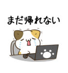 毎日五月病なねこたち 秋スタンプ（個別スタンプ：14）