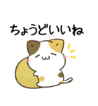 毎日五月病なねこたち 秋スタンプ（個別スタンプ：16）
