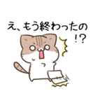 毎日五月病なねこたち 秋スタンプ（個別スタンプ：17）