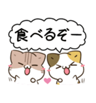 毎日五月病なねこたち 秋スタンプ（個別スタンプ：19）
