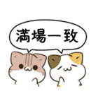 毎日五月病なねこたち 秋スタンプ（個別スタンプ：20）