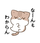 毎日五月病なねこたち 秋スタンプ（個別スタンプ：23）