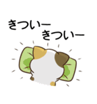 毎日五月病なねこたち 秋スタンプ（個別スタンプ：26）