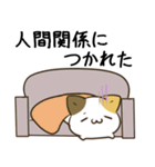 毎日五月病なねこたち 秋スタンプ（個別スタンプ：28）