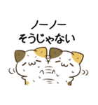 毎日五月病なねこたち 秋スタンプ（個別スタンプ：30）