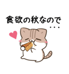 毎日五月病なねこたち 秋スタンプ（個別スタンプ：31）