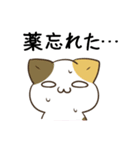 毎日五月病なねこたち 秋スタンプ（個別スタンプ：32）