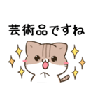 毎日五月病なねこたち 秋スタンプ（個別スタンプ：33）