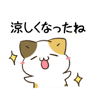 毎日五月病なねこたち 秋スタンプ（個別スタンプ：34）