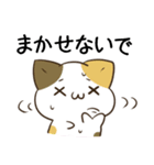 毎日五月病なねこたち 秋スタンプ（個別スタンプ：36）