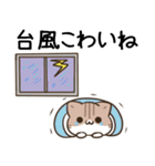 毎日五月病なねこたち 秋スタンプ（個別スタンプ：37）